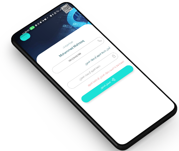 تطبيق انتركوم العميل - يستخدمه العملاء للقيام بعمليات تحويل ارصيدة سيريتل وام تي ان للزبائن