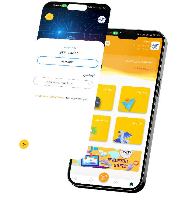 تطبيق انتركوم الوكيل يمكنك من خلاله تحويل وادارة الارصدة والمدفوعات الخاصة بعملاء هذا الوكيل